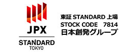東証JASDAQ上場 STOCK-CODE7814 日本創発グループ