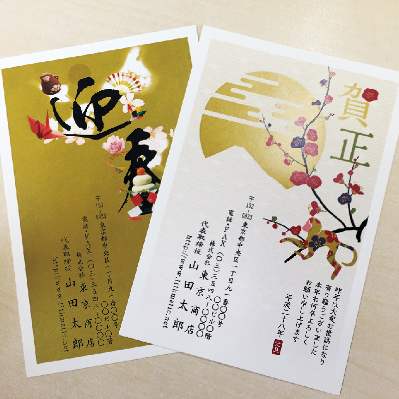 金銀PODクリスマスカード 画像