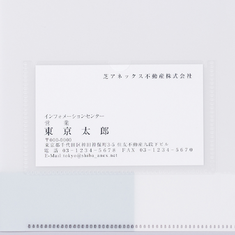 名刺ポケット付きクリアファイル 画像