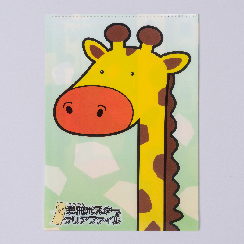 短冊ポスター型クリアファイル 画像