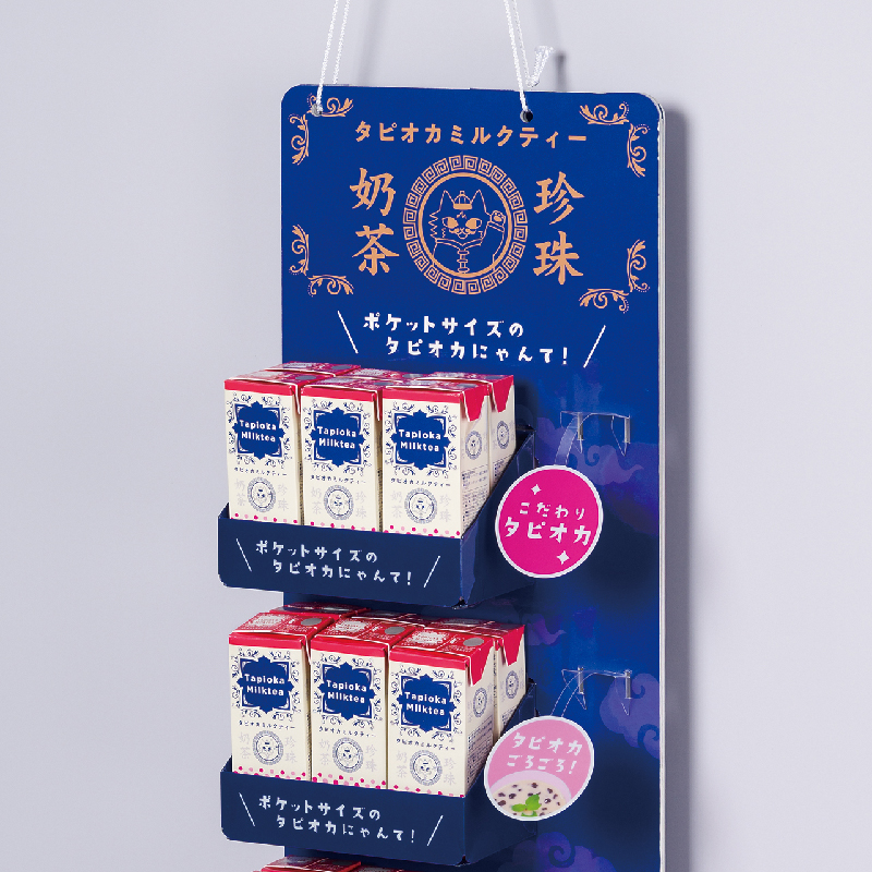 ボックスタイプ吊り下げ什器 東京リスマチック 店舗型総合印刷サービス ボックスタイプ吊り下げ什器 東京リスマチック 店舗型総合印刷サービス
