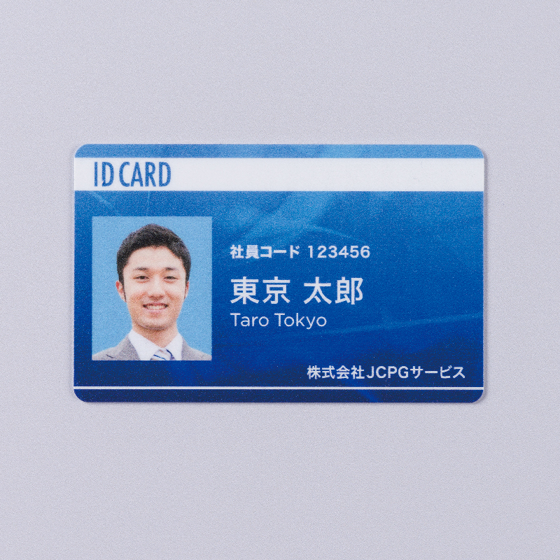 プラスチックカード（IDカード） 画像