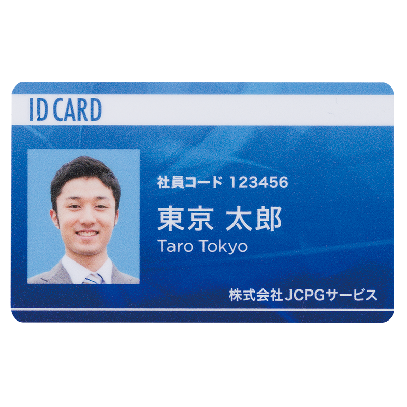 プラスチックカード（IDカード）製作例