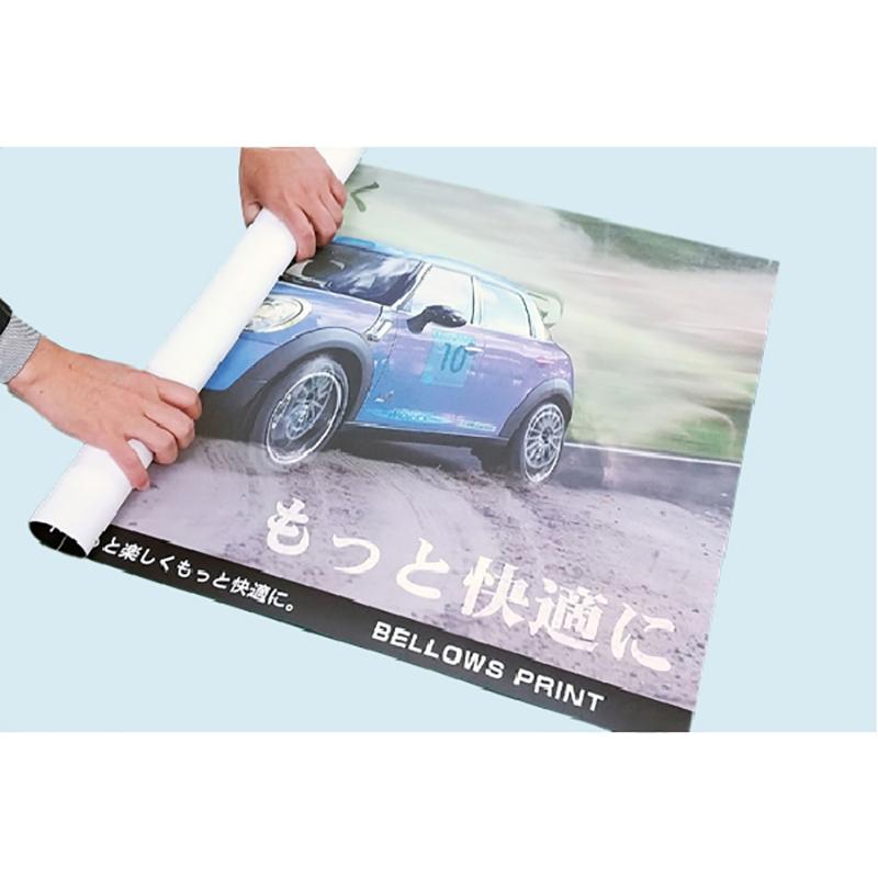 べローズプリントポスター 画像