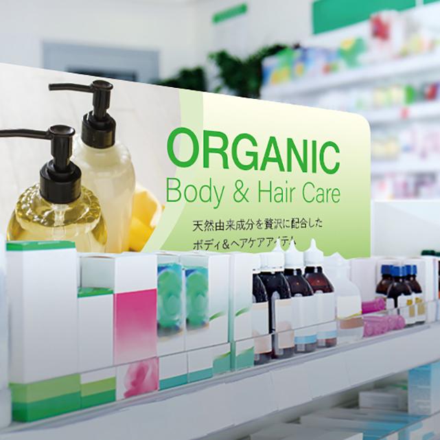 店頭POPイメージ