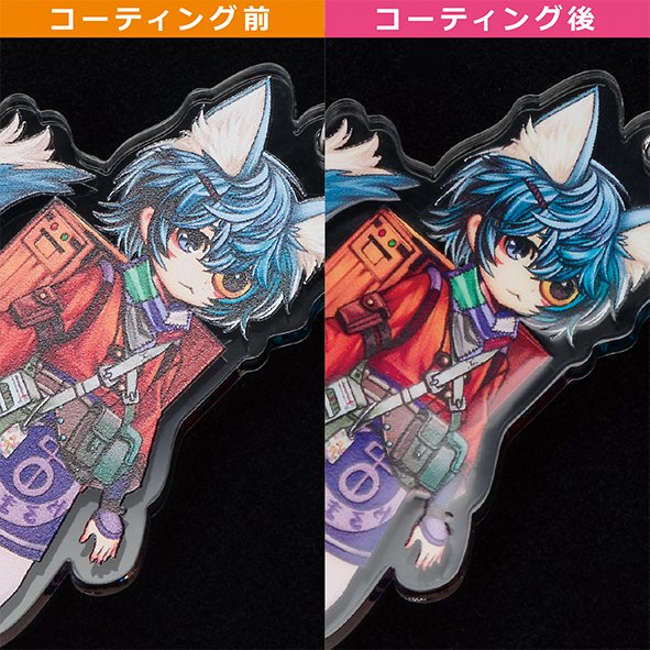 コーティングアクリルキーホルダー