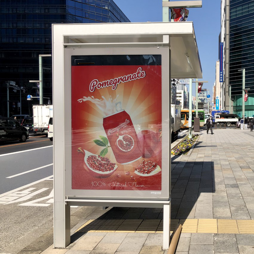 リライトプリント