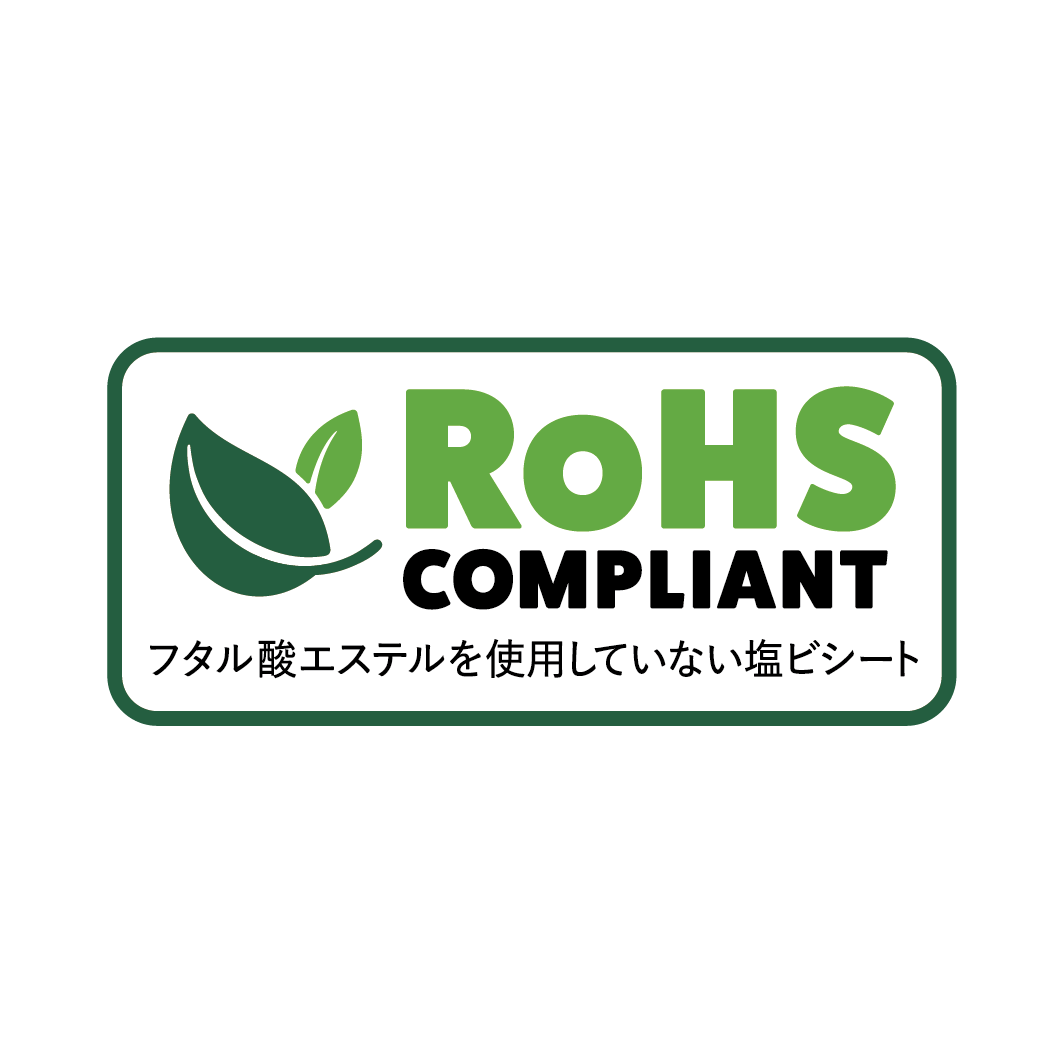 RoHSマーク