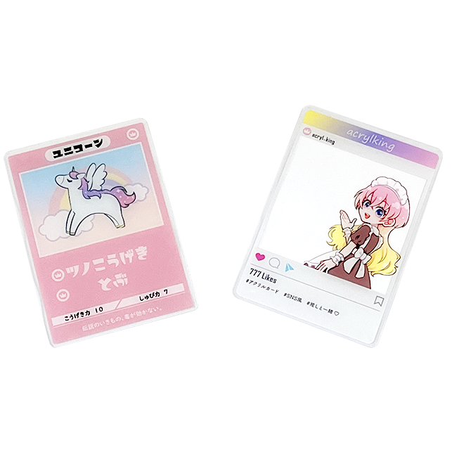 アクリルカード