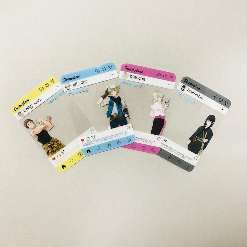 SNS風クリアカード事例02