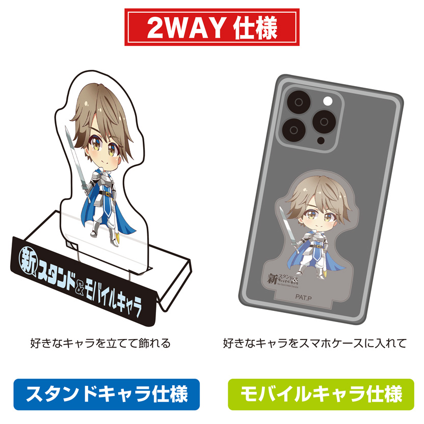 2WAY