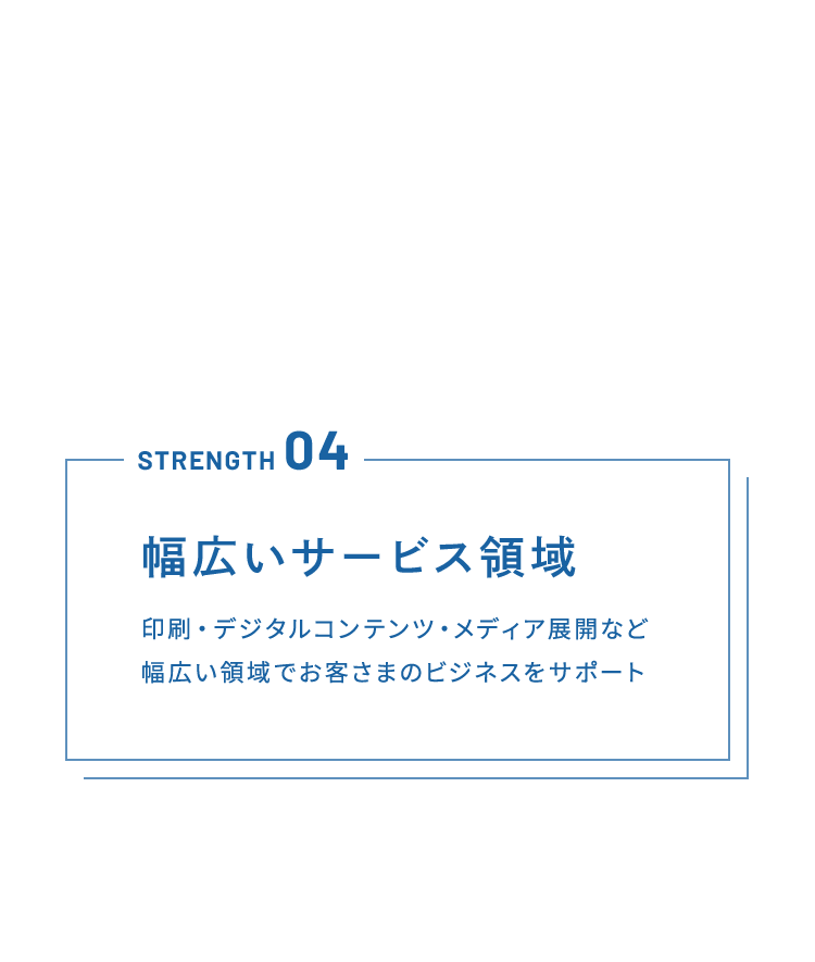 東京リスマチック