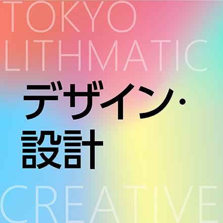グラフィックデザイン・POPデザイン、設計までできるんです！！