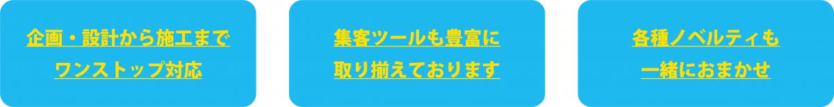 特徴