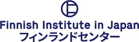 フィンランドセンター