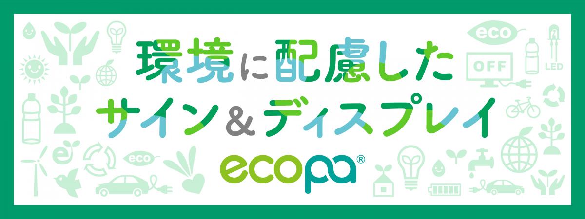ecopa