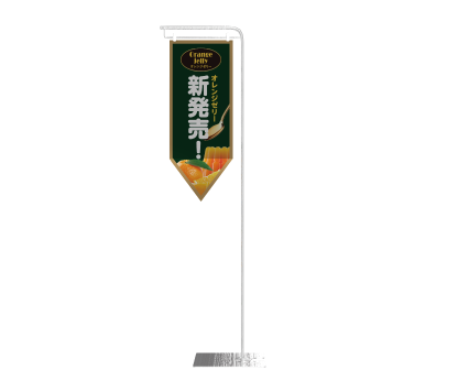 L字型フロアスタンド