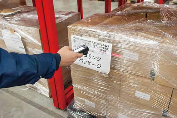 入荷検品
