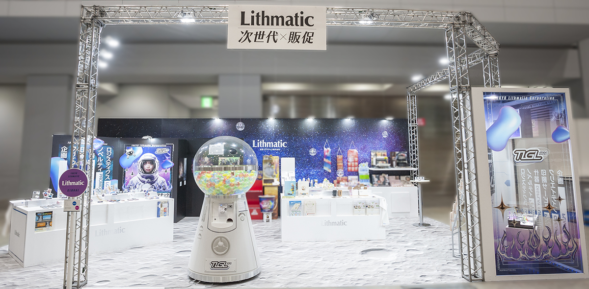 展示会02