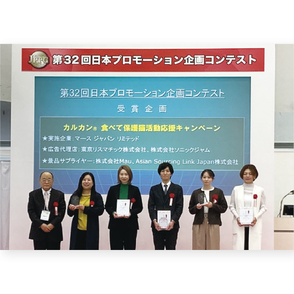 記念式典・社内イベント