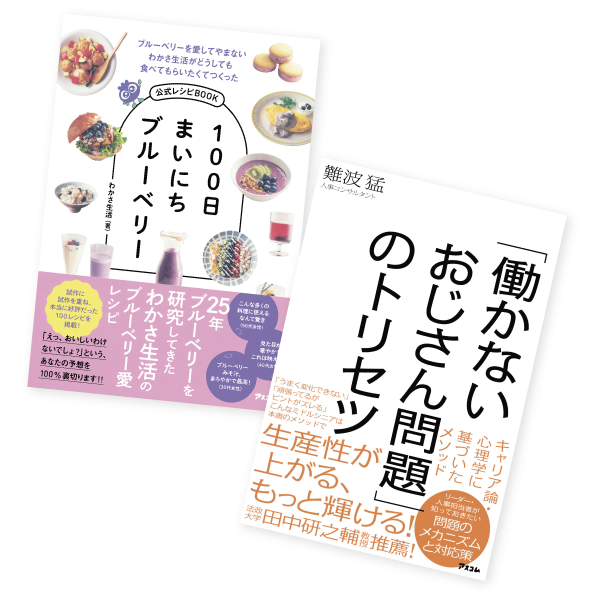 ブランディング出版