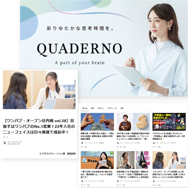 サイトリニューアル