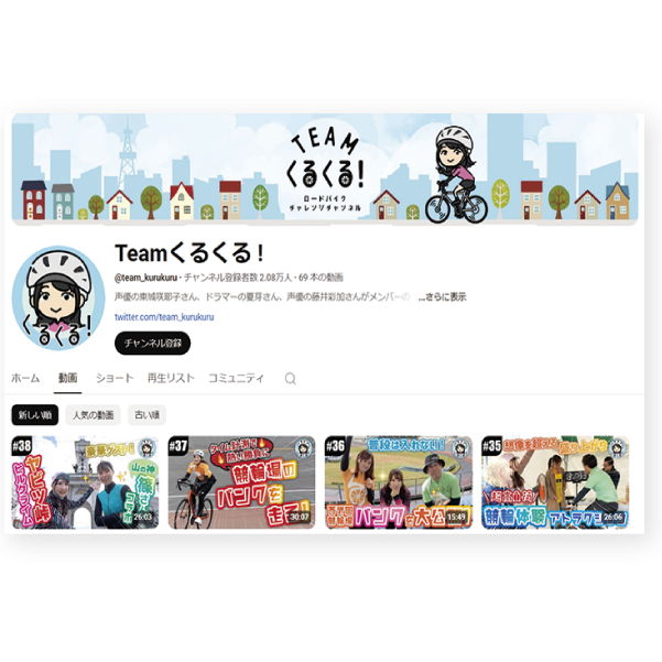 YouTube配信