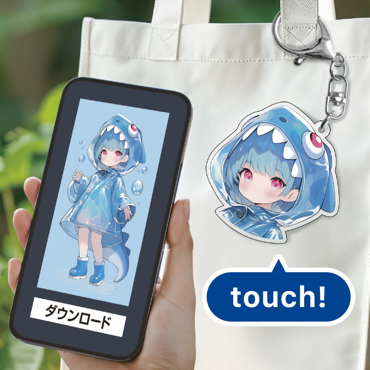 NFC_アクリルキーホルダー